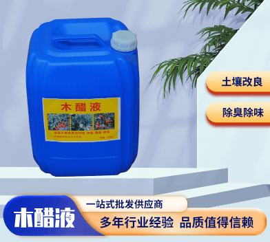 <a href=http://www.wd888.cn/mcy/ target=_blank class=infotextkey>木醋液</a>價格