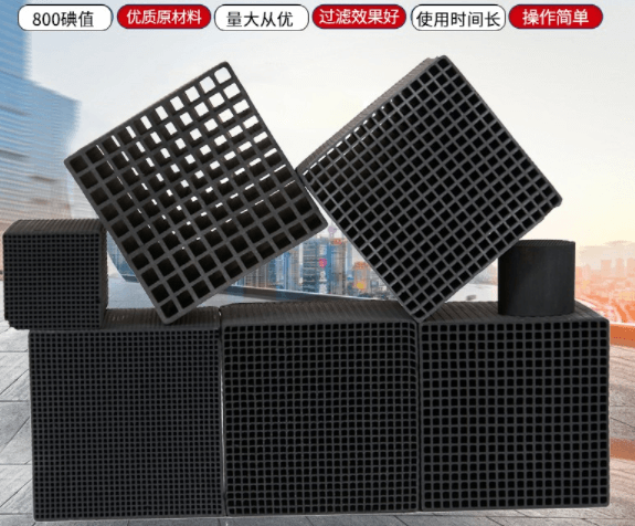 <a href=http://www.wd888.cn/fwzhxt/ target=_blank class=infotextkey>蜂窩活性炭</a>