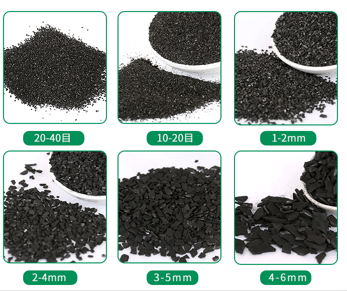 <a href=http://www.wd888.cn/gkhxt/ target=_blank class=infotextkey>果殼活性炭</a>尺寸規(guī)格