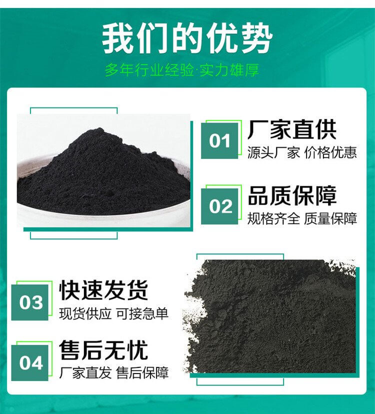 河北<a href=http://www.wd888.cn target=_blank class=infotextkey>贏信活性炭廠家</a>優(yōu)勢