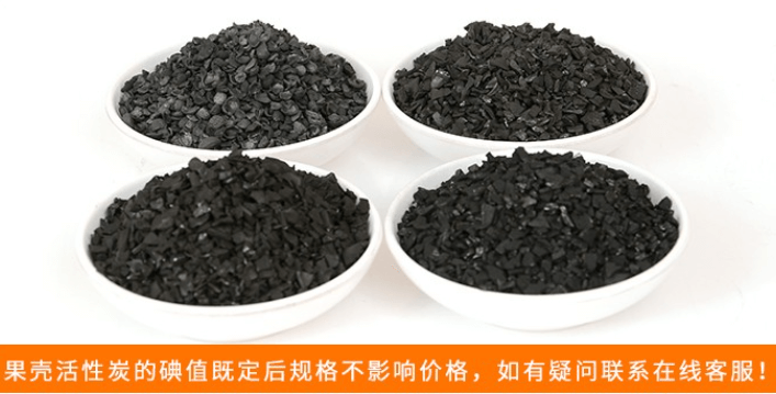 多種<a href=http://www.wd888.cn/gkhxt/ target=_blank class=infotextkey>果殼活性炭</a>圖