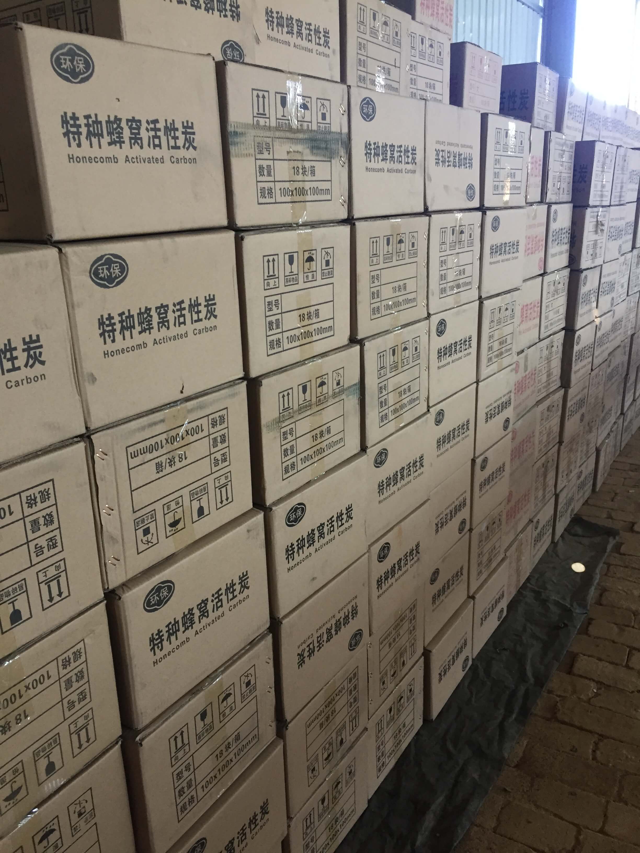 特種<a href=http://www.wd888.cn/fwzhxt/ target=_blank class=infotextkey>蜂窩活性炭</a>庫存