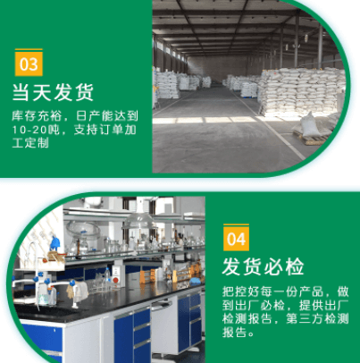 <a href=http://www.wd888.cn/ykhxt/ target=_blank class=infotextkey>椰殼活性炭</a>產(chǎn)品優(yōu)勢