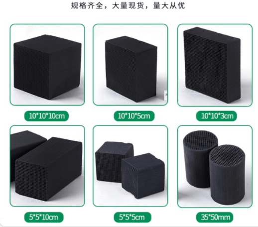 800碘值<a href=http://www.wd888.cn/fwzhxt/ target=_blank class=infotextkey>蜂窩活性炭</a>規(guī)格