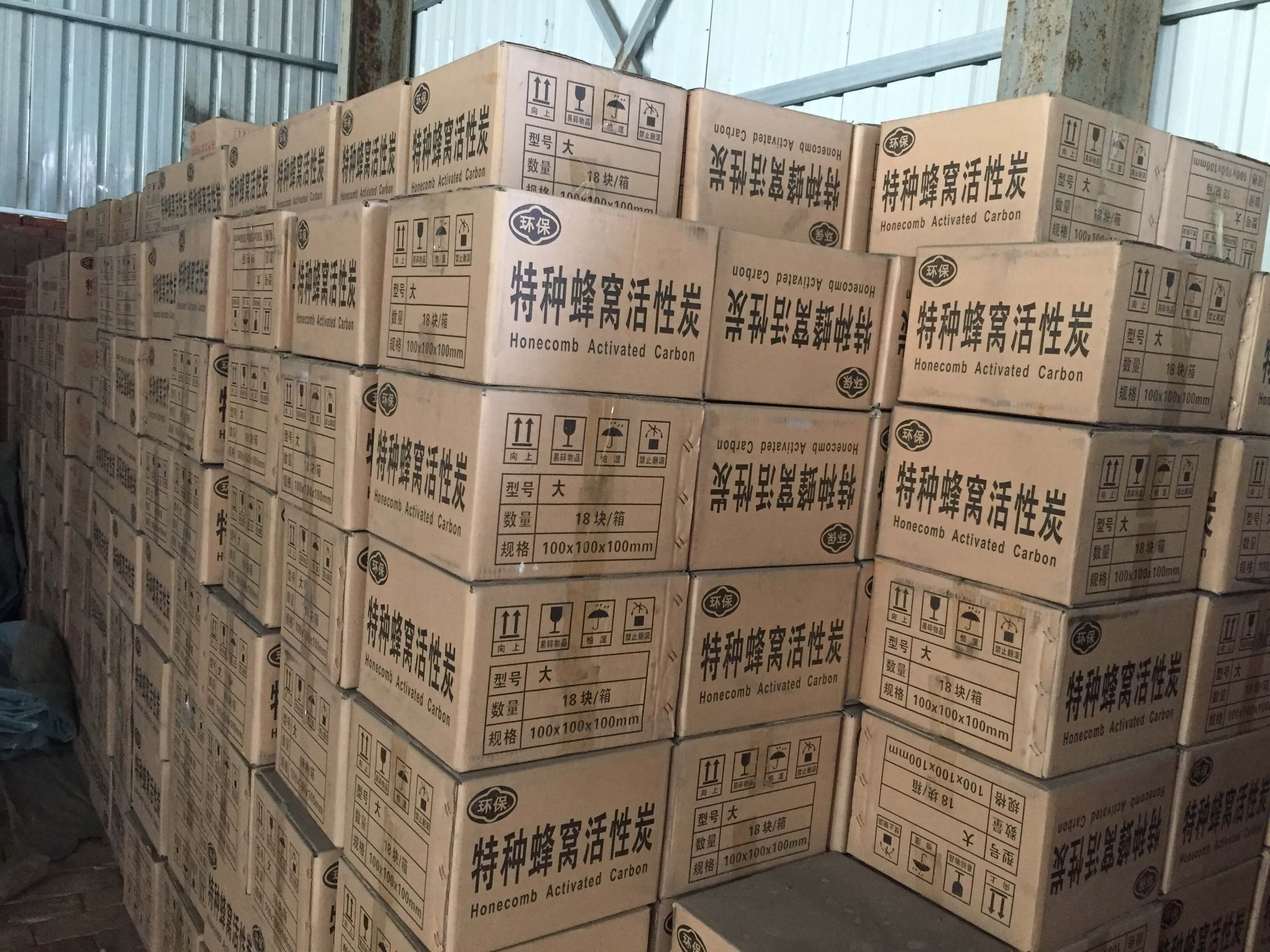 <a href=http://www.wd888.cn/fwzhxt/ target=_blank class=infotextkey>蜂窩活性炭</a>貨倉(cāng)