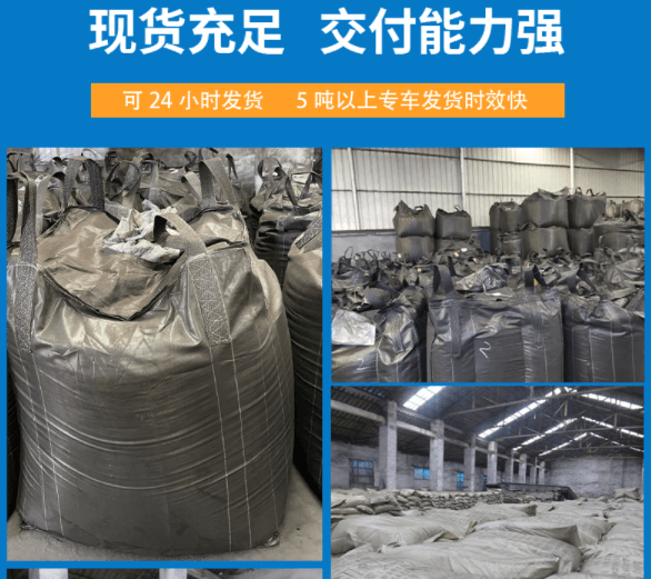 <a href=http://www.wd888.cn/zzhxt/10.html target=_blank class=infotextkey>煤質(zhì)<a href=http://www.wd888.cn/zzhxt/ target=_blank class=infotextkey>柱狀活性炭</a></a>現(xiàn)貨充足