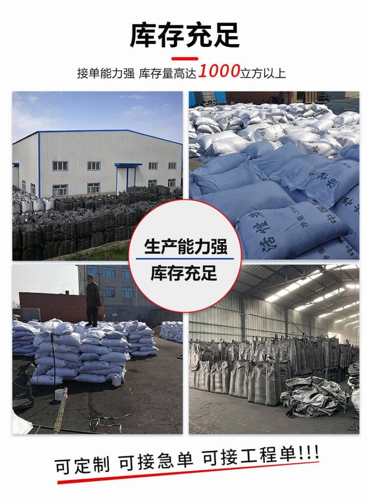 <a href=http://www.wd888.cn/ykhxt/ target=_blank class=infotextkey>椰殼活性炭</a>庫(kù)存充足