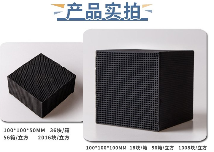 <a href=http://www.wd888.cn/fwzhxt/ target=_blank class=infotextkey>蜂窩活性炭</a>