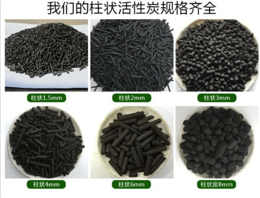 木質(zhì)<a href=http://www.wd888.cn/zzhxt/ target=_blank class=infotextkey>柱狀活性炭</a>規(guī)格