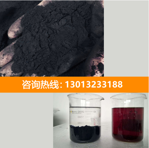 <a href=http://www.wd888.cn/fzhxt/ target=_blank class=infotextkey>粉狀活性炭</a>