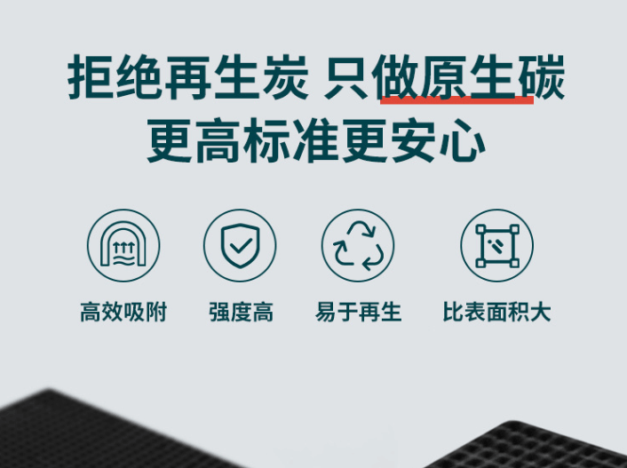 贏信活性炭的<a href=http://www.wd888.cn/ykhxt/ target=_blank class=infotextkey>椰殼活性炭</a>優(yōu)勢