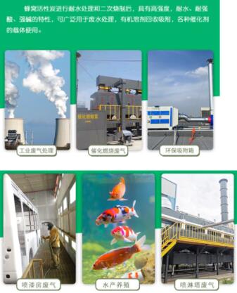 高碘值<a href=http://www.wd888.cn/fwzhxt/ target=_blank class=infotextkey>蜂窩活性炭</a>多少錢一箱