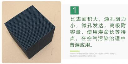 無煙煤<a href=http://www.wd888.cn/fwzhxt/ target=_blank class=infotextkey>蜂窩活性炭</a>批發(fā)多少錢