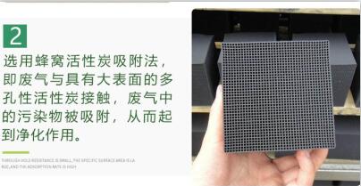 保定<a href=http://www.wd888.cn/fwzhxt/ target=_blank class=infotextkey>蜂窩活性炭</a>多少錢(qián)一箱