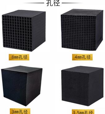 泉州防水型<a href=http://www.wd888.cn/fwzhxt/ target=_blank class=infotextkey>蜂窩活性炭</a>一立方多少錢