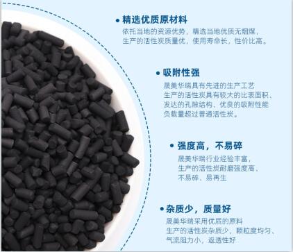 滎陽<a href=http://www.wd888.cn/zzhxt/ target=_blank class=infotextkey>柱狀活性炭</a>價格走勢