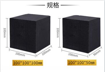 濟南<a href=http://www.wd888.cn/fwzhxt/ target=_blank class=infotextkey>蜂窩活性炭</a>批發(fā)多少錢