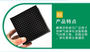 滄州防水型<a href=http://www.wd888.cn/fwzhxt/ target=_blank class=infotextkey>蜂窩活性炭</a>多少錢一箱