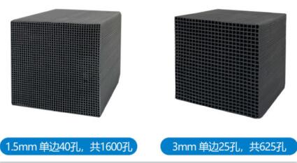 廢氣凈化<a href=http://www.wd888.cn/fwzhxt/ target=_blank class=infotextkey>蜂窩活性炭</a>多少錢一箱