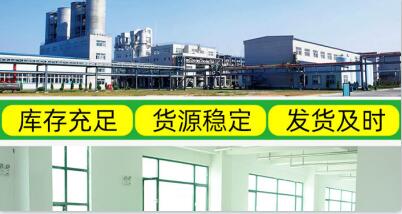 <a href=http://www.wd888.cn/fwzhxt/ target=_blank class=infotextkey>蜂窩活性炭</a>廠家價格表