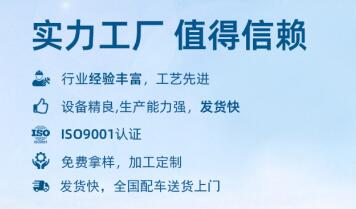 保定<a href=http://www.wd888.cn/fwzhxt/ target=_blank class=infotextkey>蜂窩活性炭</a>廠家報價