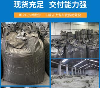 煤質(zhì)2mm<a href=http://www.wd888.cn/zzhxt/ target=_blank class=infotextkey>柱狀活性炭</a>多少錢一噸