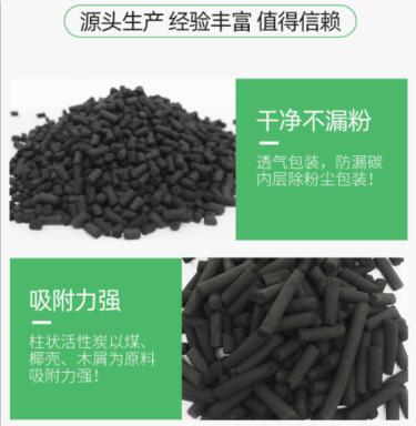 海南碘值<a href=http://www.wd888.cn/zzhxt/ target=_blank class=infotextkey>柱狀活性炭</a>價格