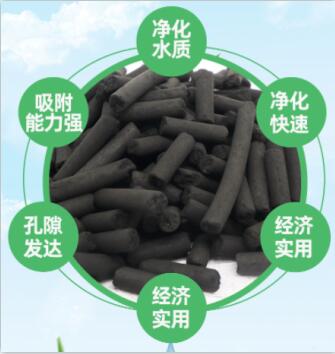 安徽專用<a href=http://www.wd888.cn/zzhxt/ target=_blank class=infotextkey>柱狀活性炭</a>價格