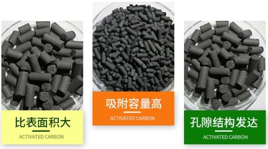 天津<a href=http://www.wd888.cn/zzhxt/ target=_blank class=infotextkey>柱狀活性炭</a>顆粒價(jià)格