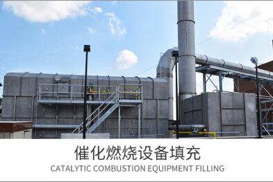 優(yōu)質(zhì)<a href=http://www.wd888.cn/fwzhxt/ target=_blank class=infotextkey>蜂窩活性炭</a>多少錢一箱