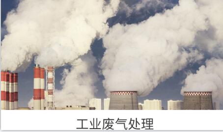 溫州<a href=http://www.wd888.cn/zzhxt/ target=_blank class=infotextkey>柱狀活性炭</a>費(fèi)用價(jià)格