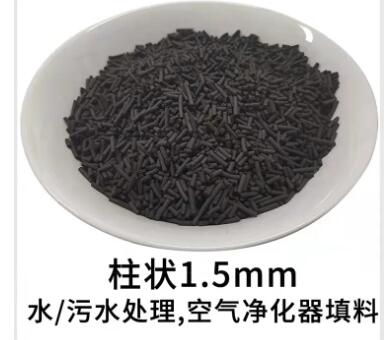 河北活性炭檢測(cè)測(cè)試