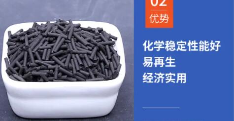 泉州柱狀顆?；钚蕴績r(jià)格