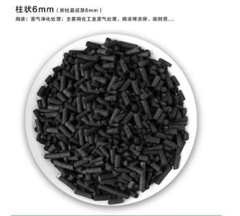 貴州優(yōu)良<a href=http://www.wd888.cn/zzhxt/ target=_blank class=infotextkey>柱狀活性炭</a>價格